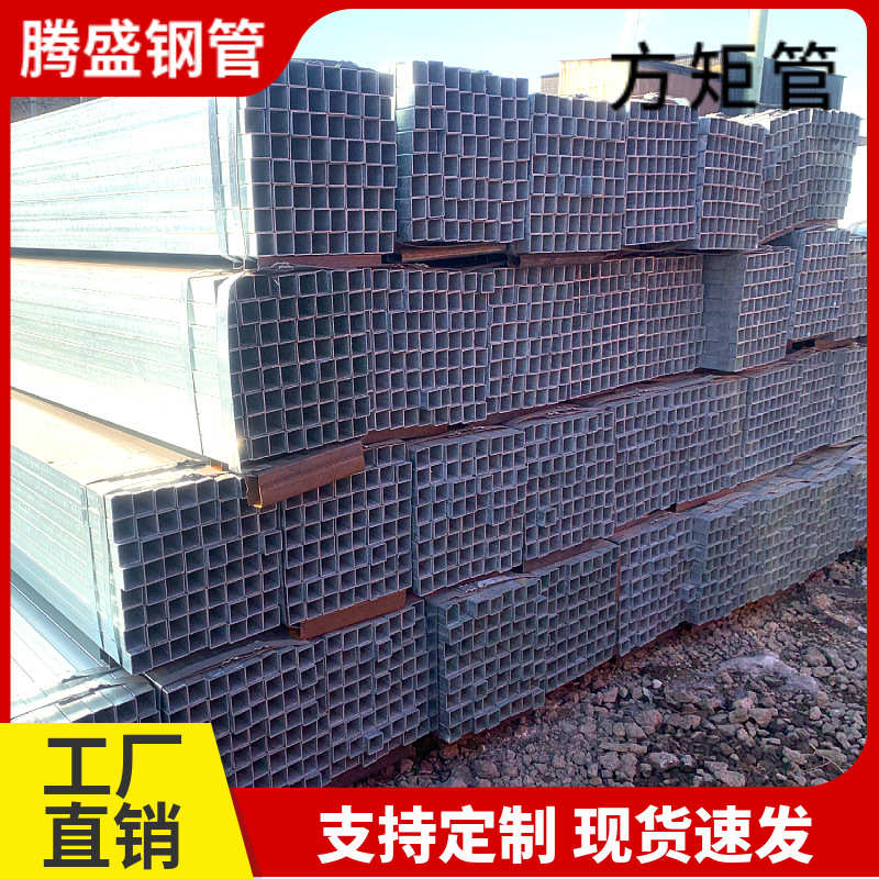 方管钢材 热镀锌50*100方矩管Q235B镀锌方钢市政工程 方钢管6米