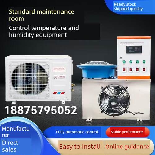 混凝土标准维护室专用设备全自动温控湿度设备混凝土标准维护室