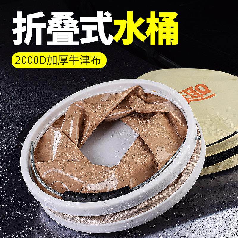 汽车用可折叠式水桶户外洗车专用车载可携式洗车桶伸缩帆布收缩筒