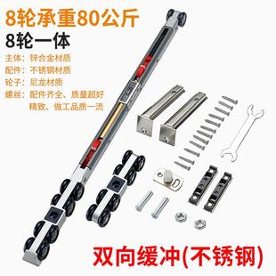 玻璃推拉门吊轮移门滑轮厨房吊轨轮吊门滑轨吊滑阳台移门轨道配件