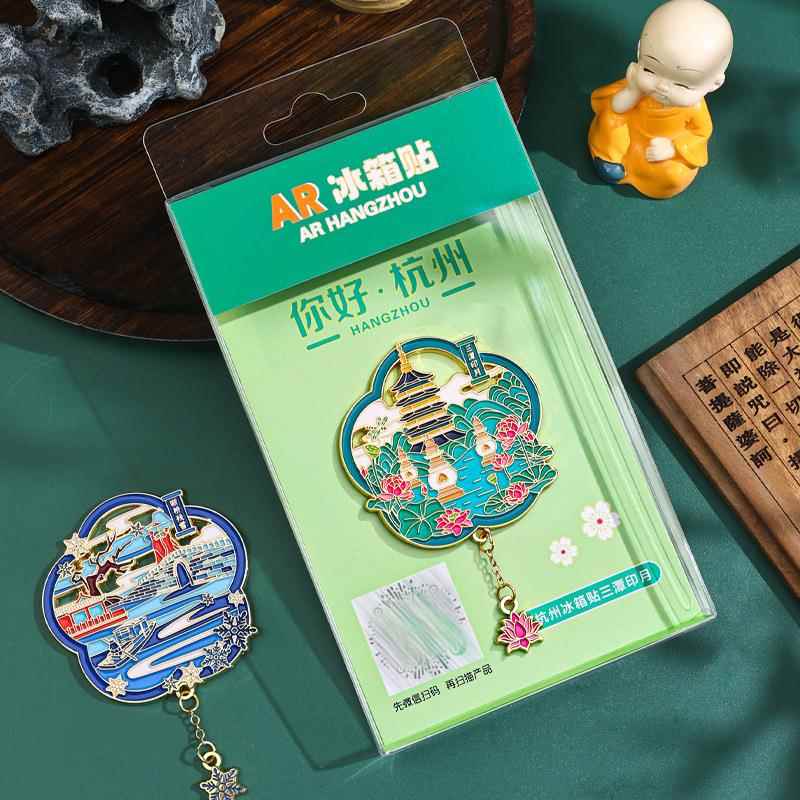 杭州冰箱贴城市景西旅游湖金属峰塔冰箱贴区雷景点SN-J0FJ0文创纪