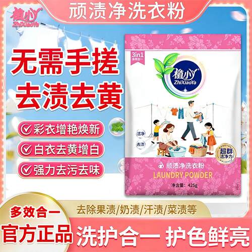 茶树祛黑头导出精华 收缩毛孔清洁精华 舒缓去黑头鼻膜 适合多种