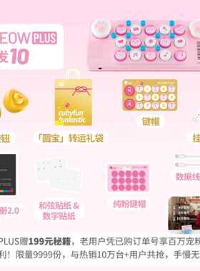 正品口袋乐键盘dPlus光遇音钢琴玩具随乐器身mii电子琴儿童生日礼