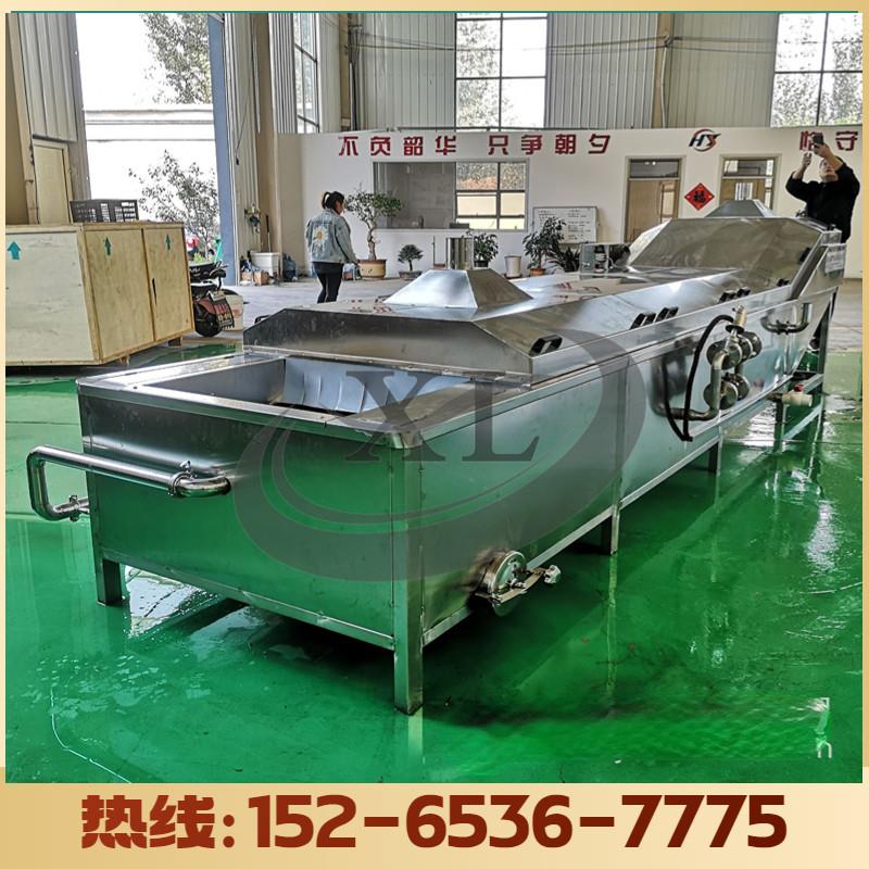 米粉连续式蒸煮漂烫流水线 竹笋蔬菜杀青护色机 藕片土豆片漂烫机