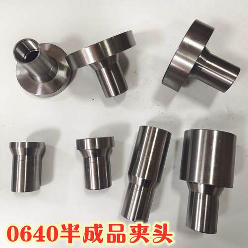 0640夹头 半成品 加大加长毛胚夹头 数控车床仪表车车加厚夹头