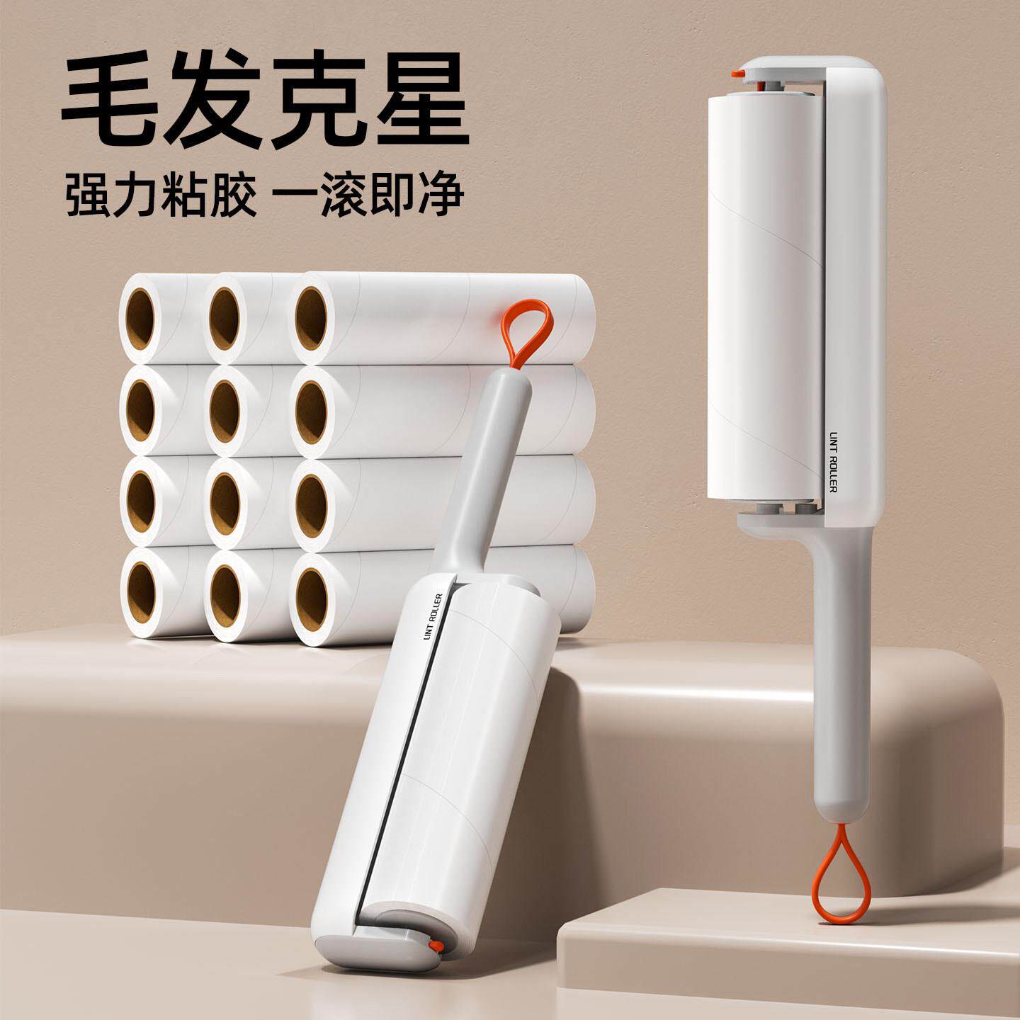 粘毛器滚筒床上滚刷衣服去猫毛可撕式卷纸家用除毛黏头发清理神器