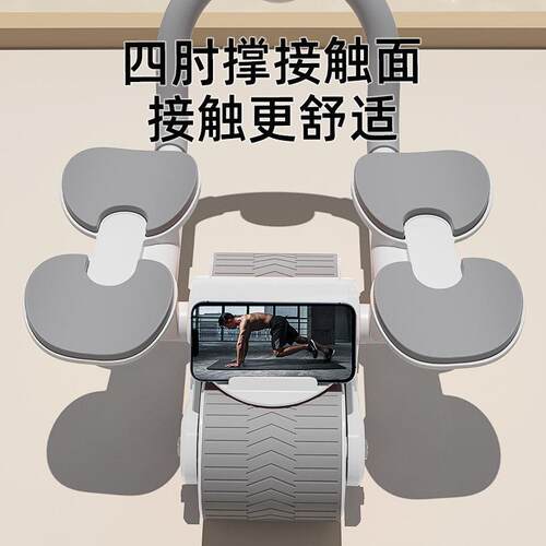 腹肌轮肘撑健腹轮自动回弹练腹肌多功能健身器材家用室内