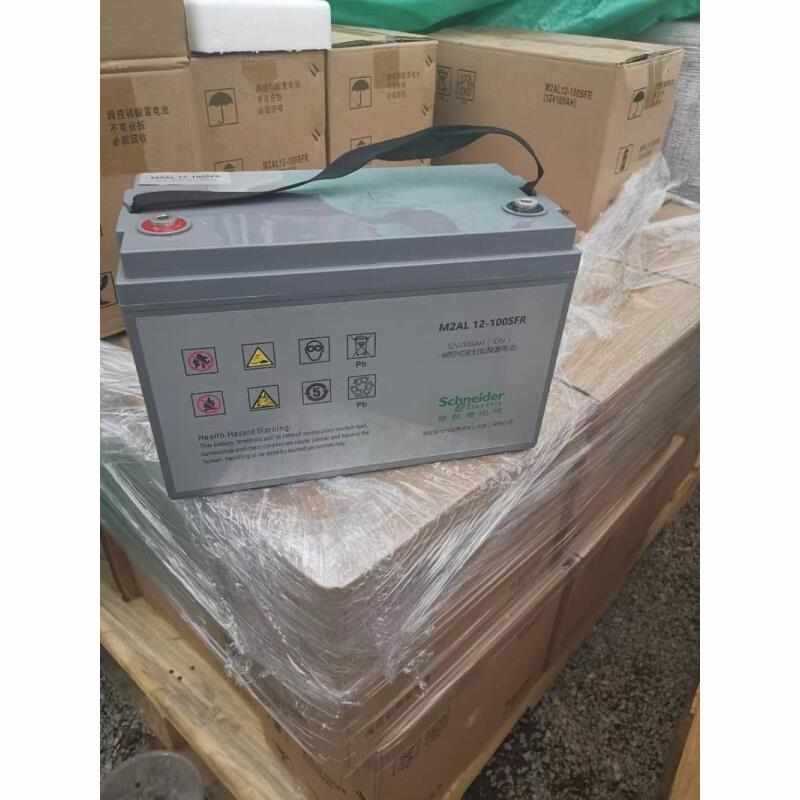 梅兰日兰蓄电池12V230AH 施耐德MGE蓄电池M2AL12-230 ups/EPS电源