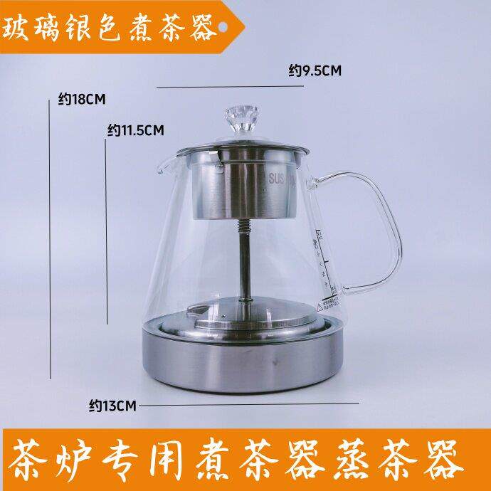 自动上水茶具小三环小五环玻璃煮茶器水壶家用蒸茶器养生配件茶炉