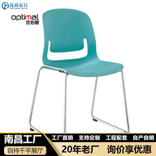 塑钢办公椅会议洽谈椅接待椅饭厅四脚椅培训椅带写字板新闻记者椅