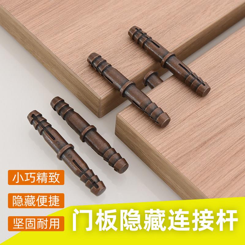 隐藏门板连接件 组合衣柜拼接门配件 柜门上下连接器图片