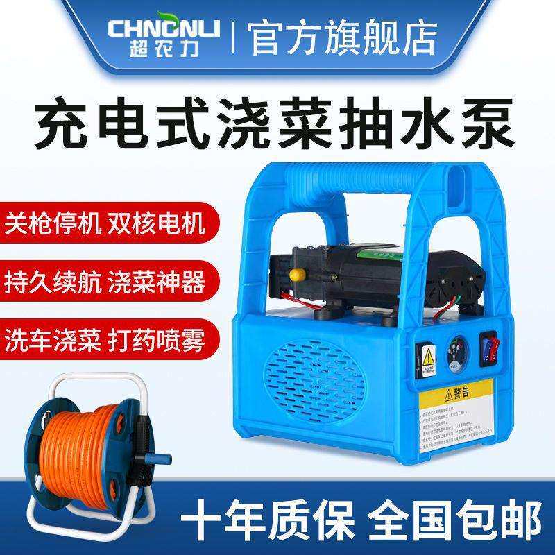 小型充电式抽水泵浇水农用浇地抽水机灌溉浇菜家用田园浇水机包邮