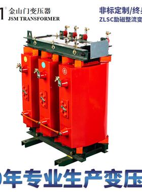 励磁变压器ZSCB-250KVA励磁干式变压器