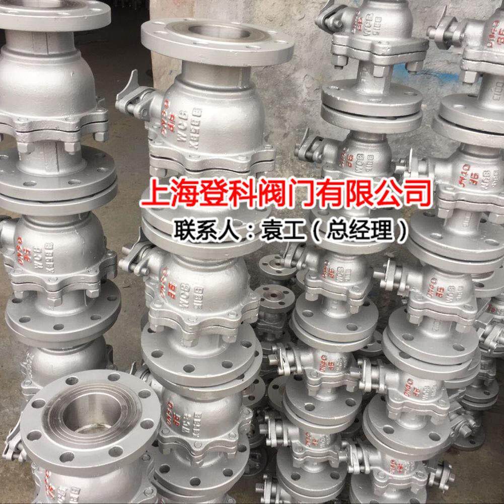 Q41F-40C DN100铸钢体 内不锈钢球 法兰钢制软密封手动天燃气球阀
