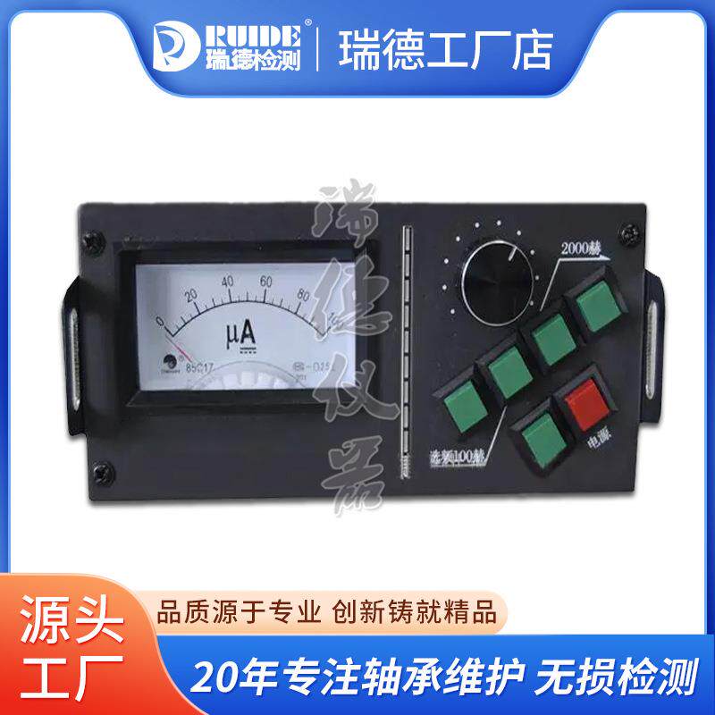 漏水点检漏仪JT-2000自来水地暖暗管道测漏仪JT-3000/JT-1A高精度