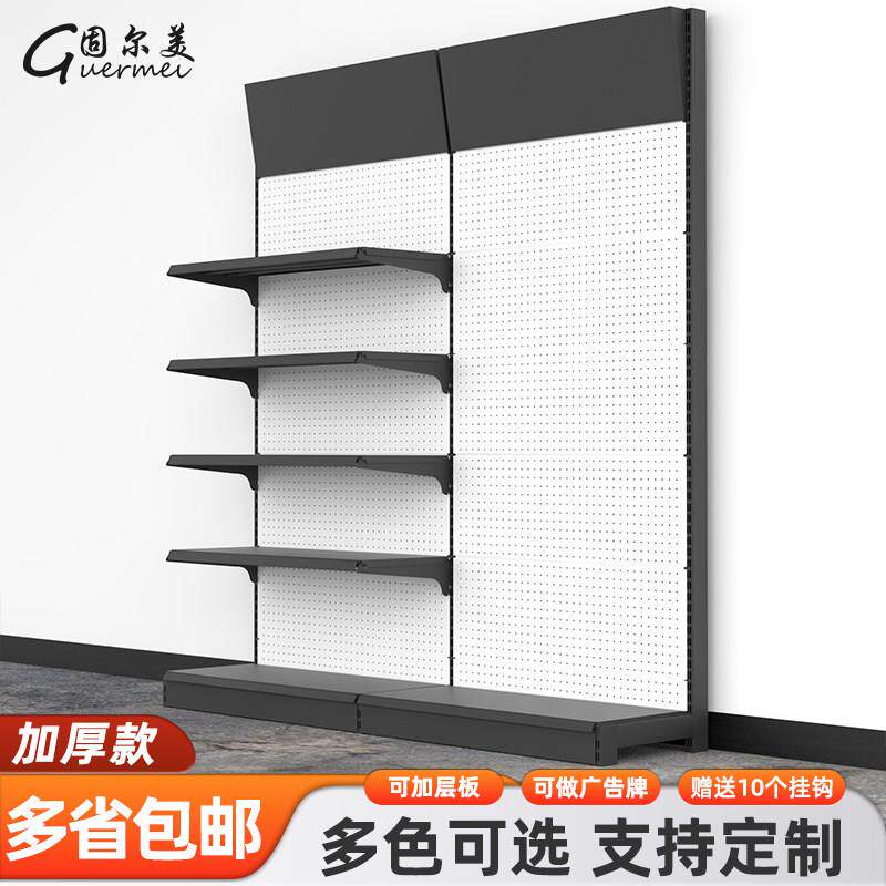 洞洞板货架露营装备置物架金属挂板渔具挂架配件五金工具展示架子