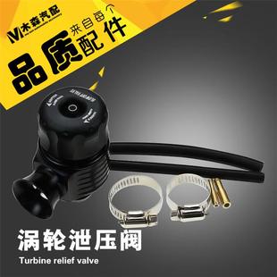 BOV1001A单喇叭泄压阀可调出气型涡轮增压进气排气泄压阀 汽车改装