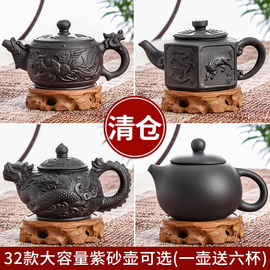 宜兴朱泥大容量花茶水壶，大号紫砂壶套装功夫茶具，纯手工陶瓷泡茶壶