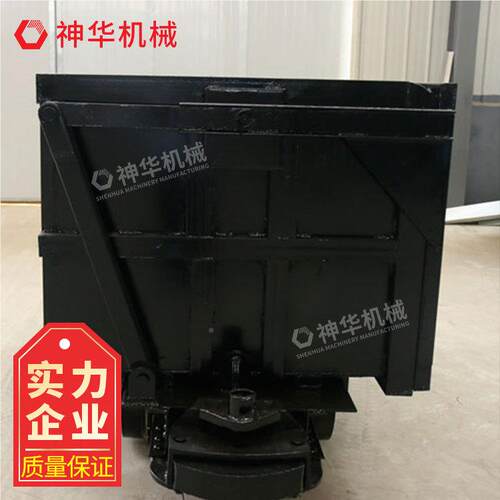 单侧曲轨侧卸式车矿单侧曲轨技措施 各多种供应侧卸式矿车 用途术