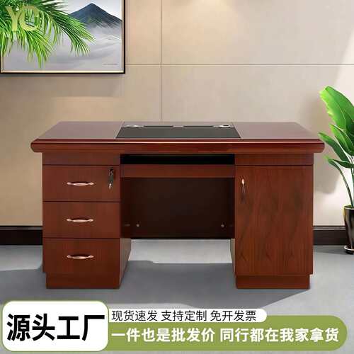办公家具电脑桌写字带抽斗办公桌实木油漆皮单人财务桌双面职员桌