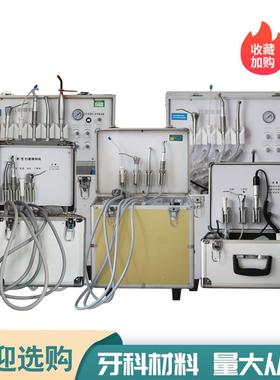 牙齿美学仪器树脂牙齿贴面贴片仪器便携式涡轮机