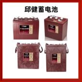 105 875 145 Trojian邱健蓄电池T J305P 125 L16H 1275