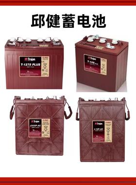 Trojian邱健蓄电池T-1275 T-105 T-875 T-145 T-125 J305P L16H