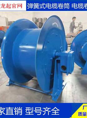 JTD型电缆卷筒JTD50-30-4弹簧式电缆卷线器JTD电缆收线器