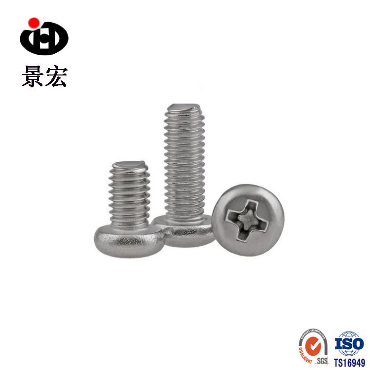 854G18盘头螺钉大量B8货不锈钢30现4十字盘头机螺钉