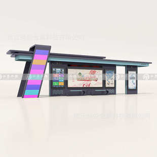 工厂定制智能公交站台公交车停靠站不锈钢仿古候车厅公交电子站牌