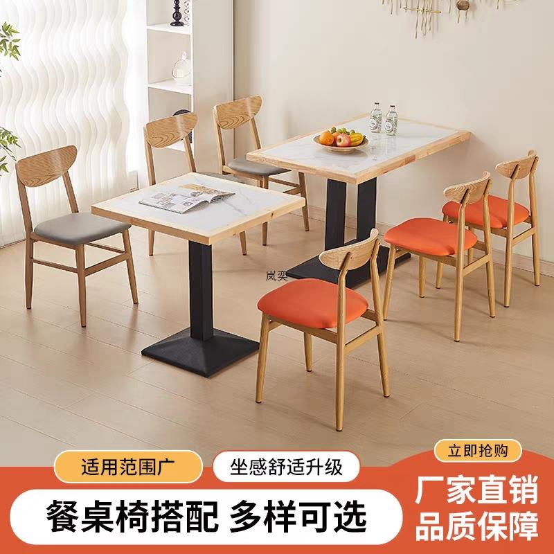 实木岩板小吃桌椅快餐桌烧烤面馆餐饮店餐桌员工学校食堂餐桌椅