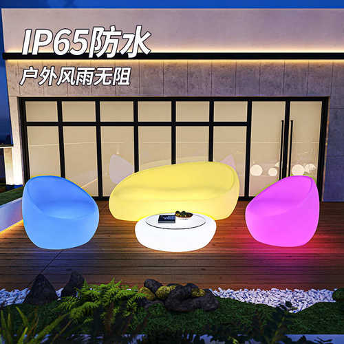 led户外沙发热销简约清吧酒吧阳台三人沙发七彩创意桌椅组合
