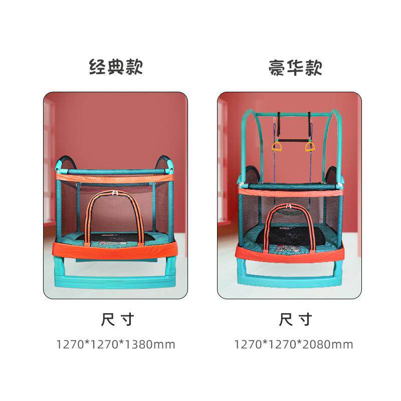向世界商用蹦蹦床带护网成人健身户外跳跳床儿童室内家用蹦床弹跳