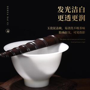 冰种玉瓷德化白瓷三才盖碗茶杯羊脂玉陶瓷单个茶碗带盖高端茶具