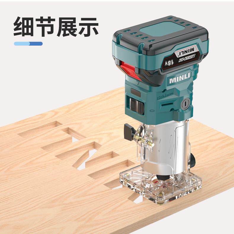 厂家直销新款电动工具木工锂电修边机电木铣雕刻机亚马逊爆款