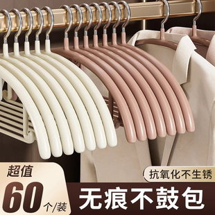 衣架家用挂衣无痕防肩角不起包防滑不锈钢凉晾晒衣服架子衣柜衣撑