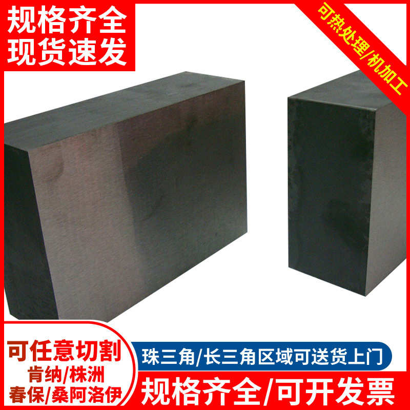 钨钢厂家YG8/YG15 /YG20钨钢条T1.0M-60mm钨钢板材精磨圆棒高硬度