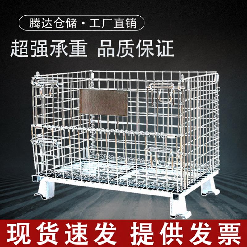 仓储笼铁框蝴蝶笼仓储笼折叠铁框折叠仓储笼周转箱铁框快递分拣筐