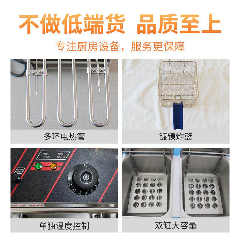 新粤海多功能摆摊用炸鸡小吃油炸锅商用台式双缸双筛大容量电炸炉