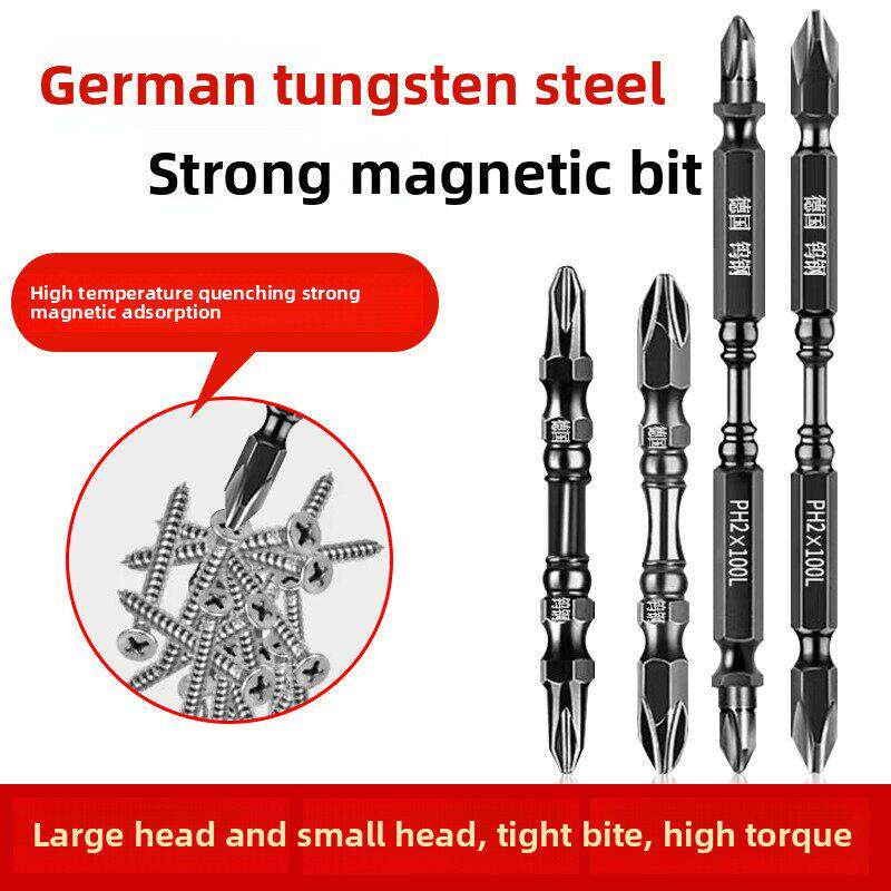 防滑批头十字钨钢强磁超高硬度小头风批电动螺丝刀手电钻起子套装