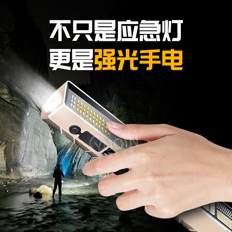 充电灯可移动照明灯应急磁吸挂灯露营灯支架户外摆摊灯夜市地摊灯