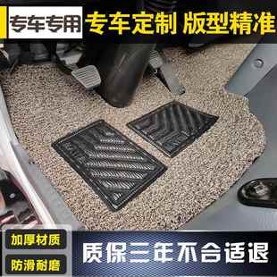 庆铃五十铃kv745600圈脚垫庆铃m1007铃0丝0p专用地垫庆v100货车脚