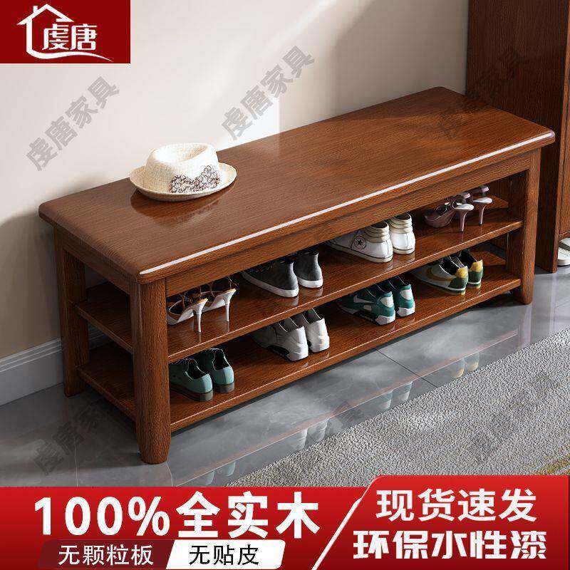 实木换鞋凳门口可坐式穿鞋凳三层鞋柜入户门家用入门鞋架坐凳一体