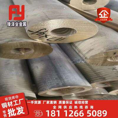 现货QSn5-5-5锡青铜棒CuSn12铜板CuSn11Pb2-C-GS铜管7-4-7铜套厂