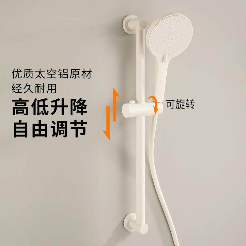 奶油白免打孔花洒升降杆太空铝支架 浴室增压淋浴花洒 PVC软管