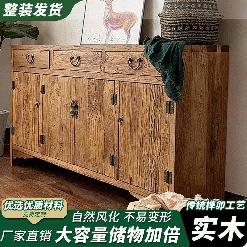 老榆木餐柜实木储物柜中式靠墙收纳柜茶水柜双门柜边柜