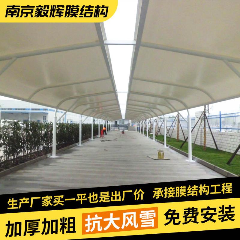 膜结构停车棚户外遮阳棚汽车停车票张拉膜遮阳遮雨棚走廊棚景观棚