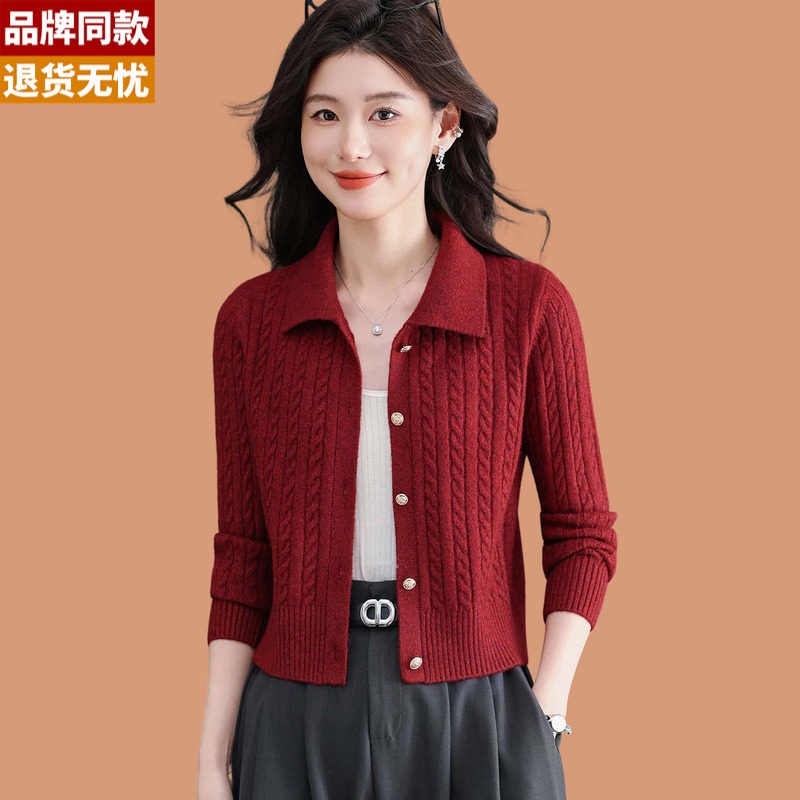 翻领绞花毛衣外套女春秋2026新款洋气高腰配裙子外搭羊毛针织开衫