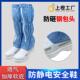 防静电高筒安全鞋 透气 带钢板包头防砸蓝白色无尘洁净车间工作夏季