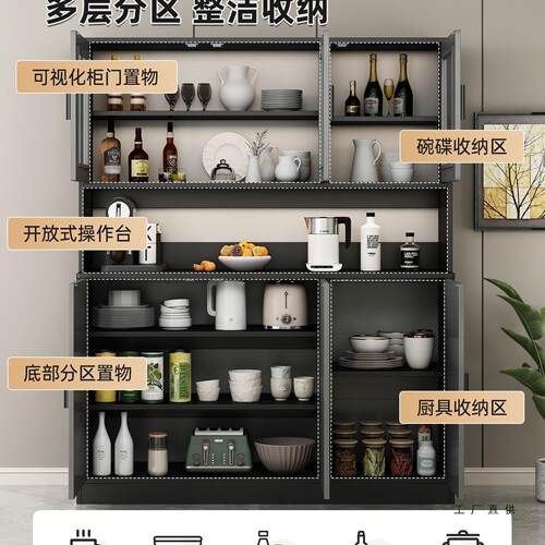 餐柜边柜靠墙一体客现代简约橱柜轻奢置边物收F969T89M纳柜子储物